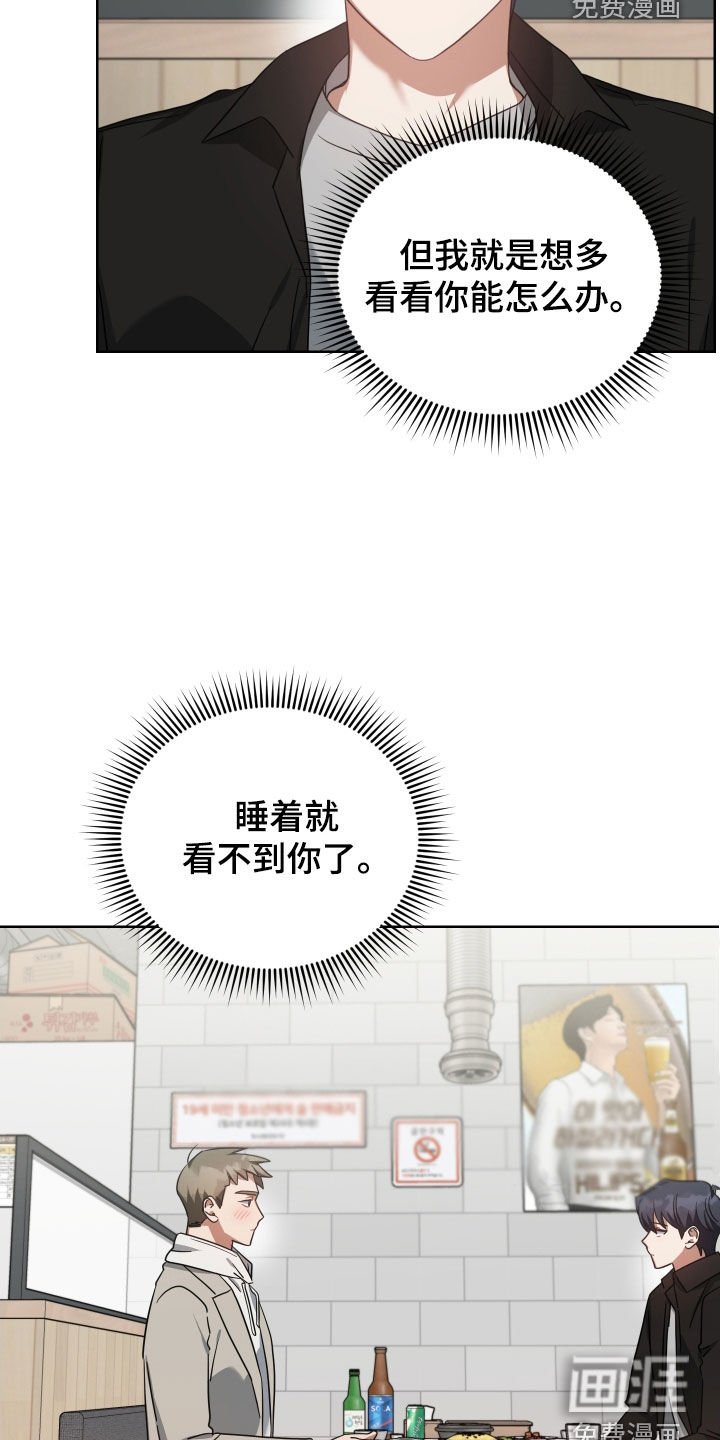 第61章：熟人