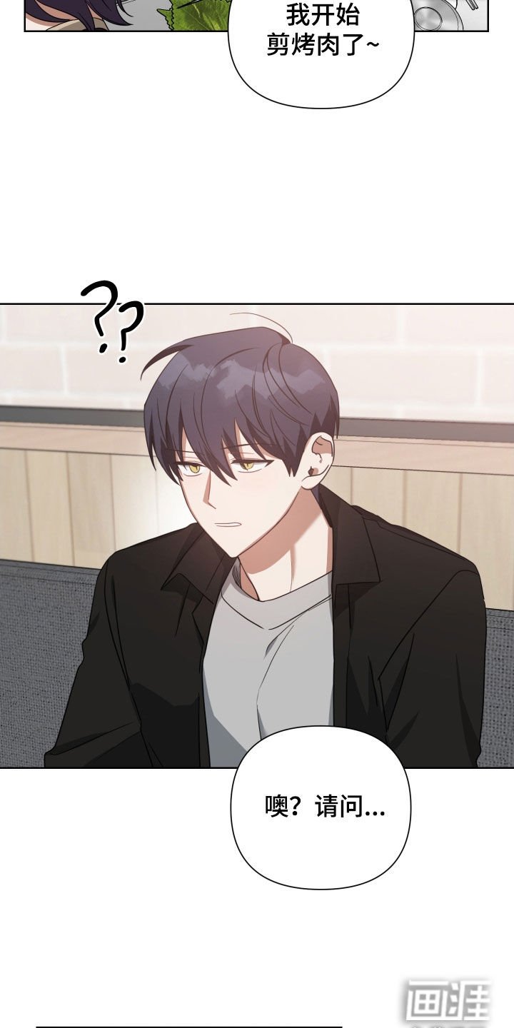 第61章：熟人