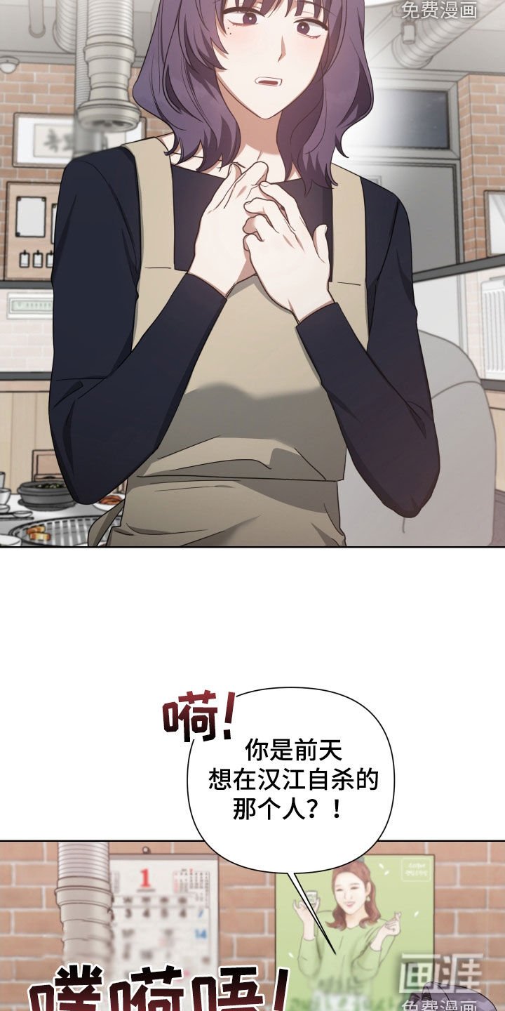 第61章：熟人