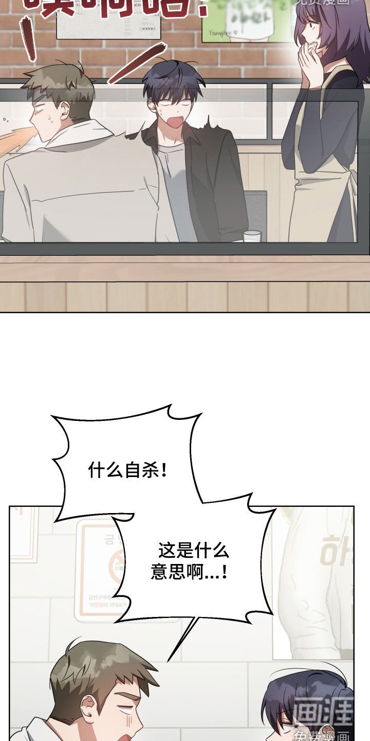 第61章：熟人