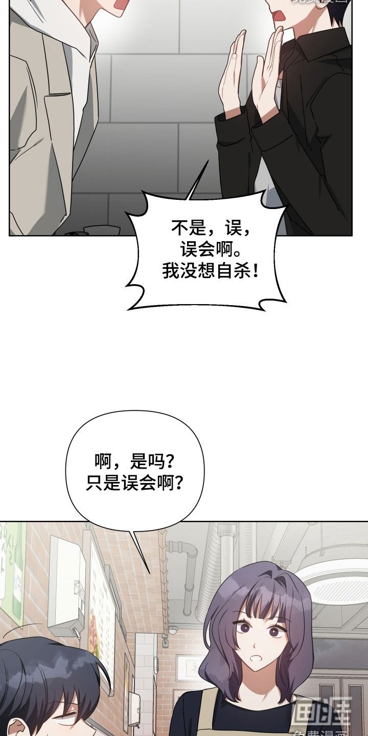 第61章：熟人