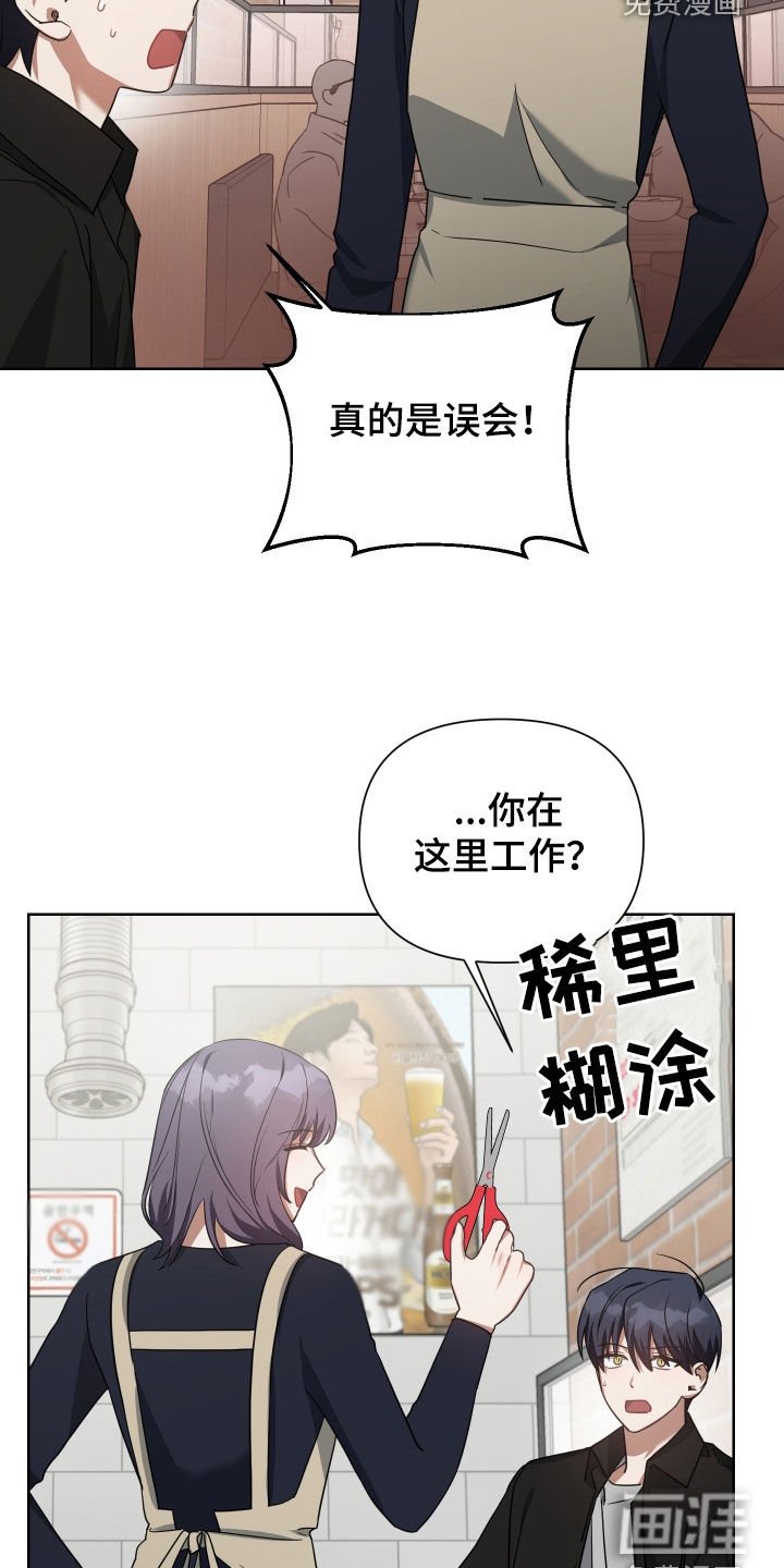 第61章：熟人