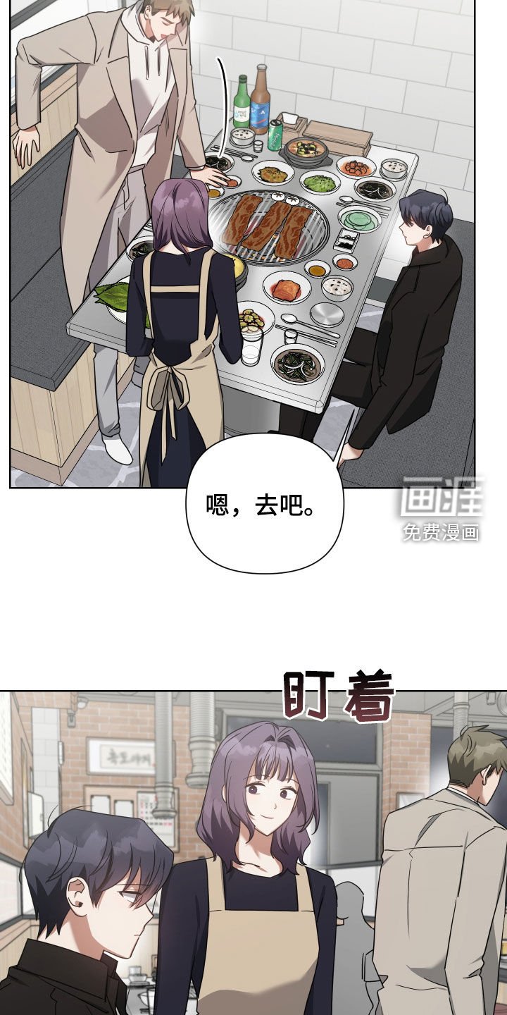 第61章：熟人