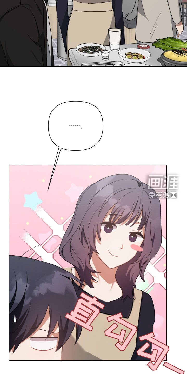 第61章：熟人