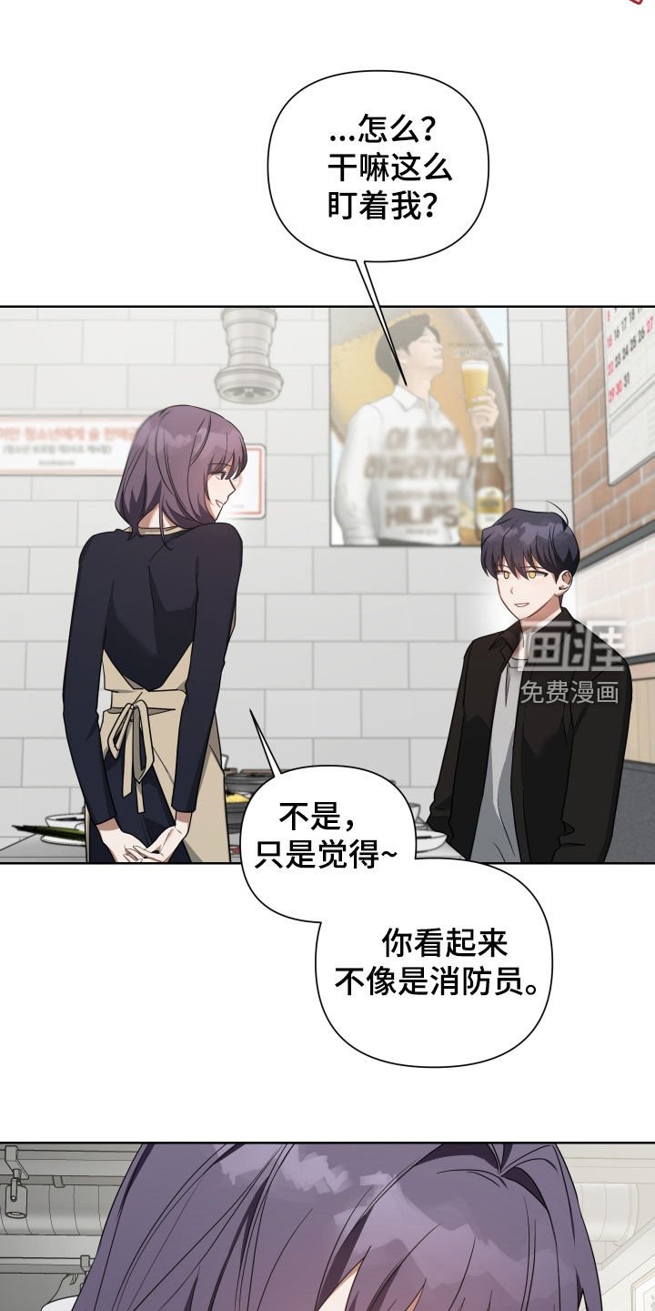 第61章：熟人