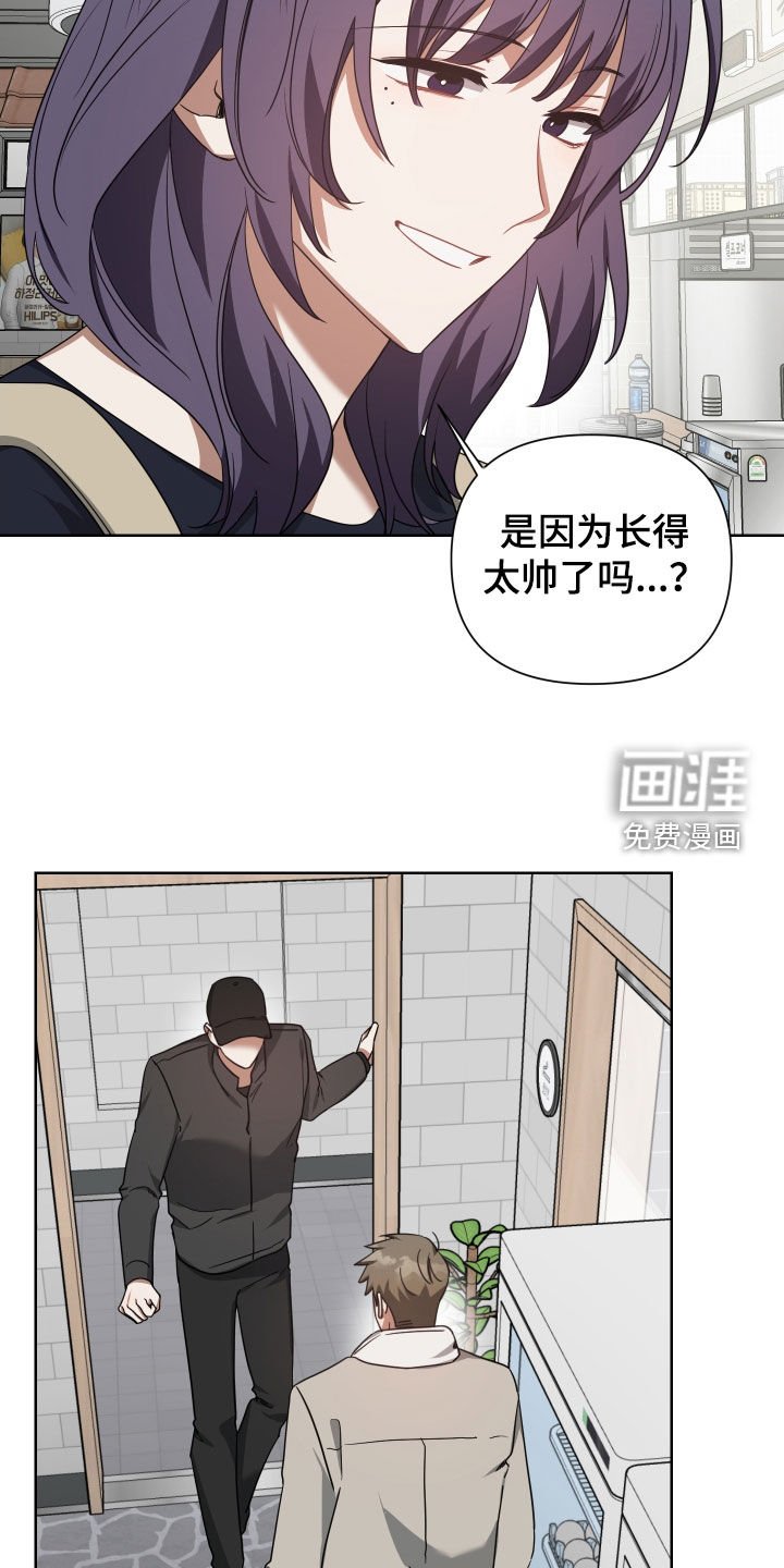 第61章：熟人