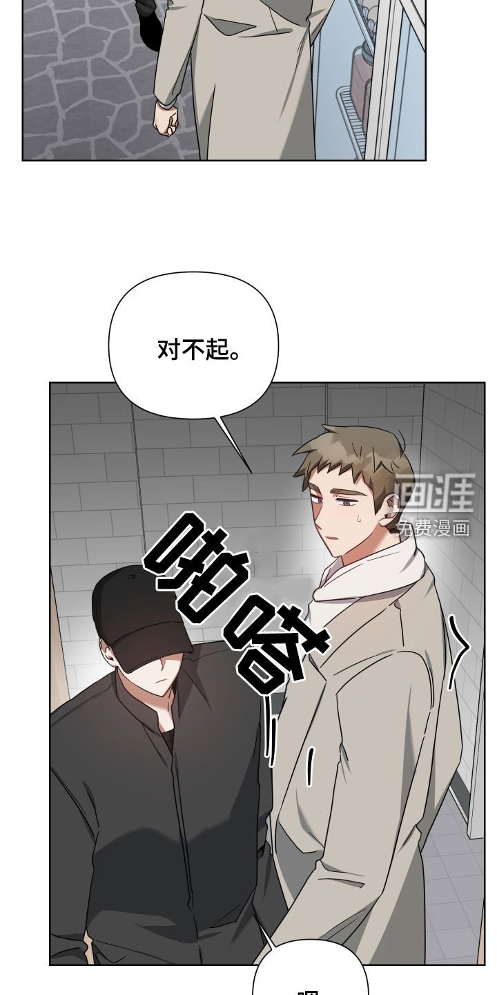 第61章：熟人