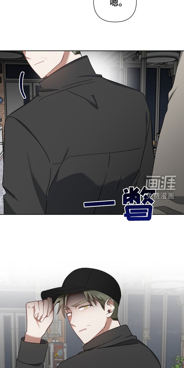 第61章：熟人