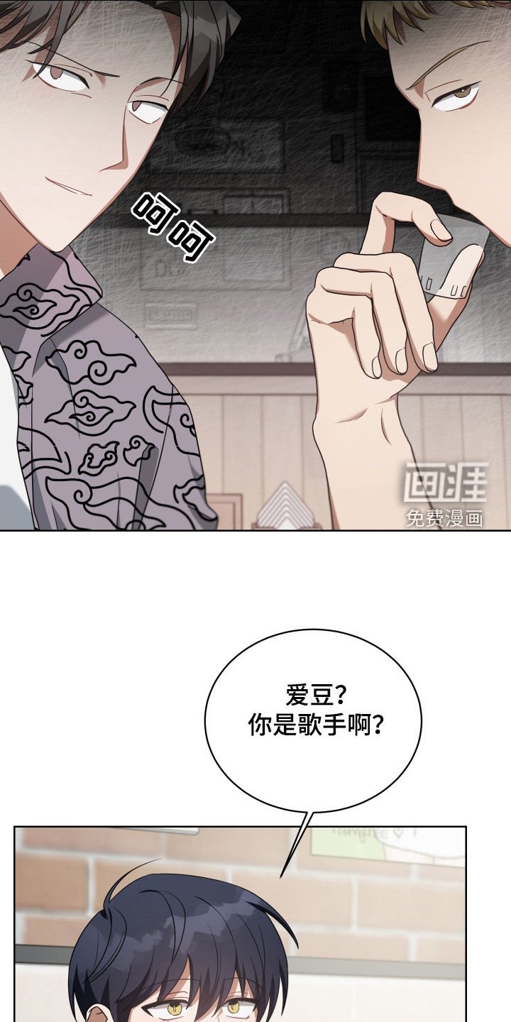 第62章：找茬