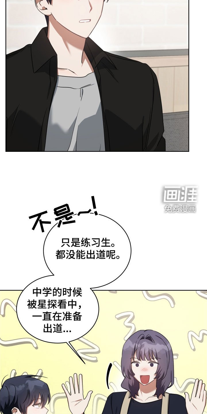 第62章：找茬