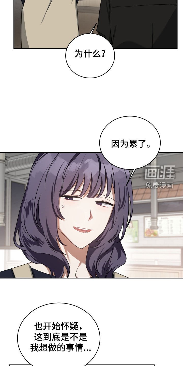 第62章：找茬
