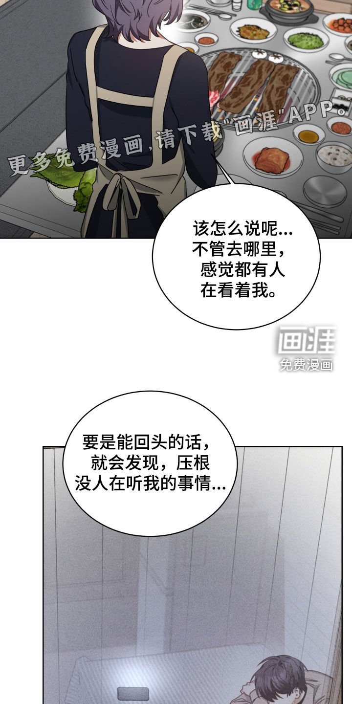 第62章：找茬