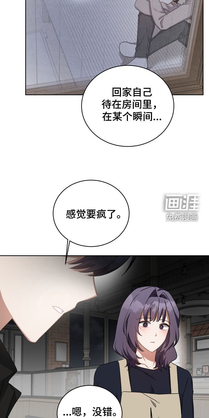 第62章：找茬
