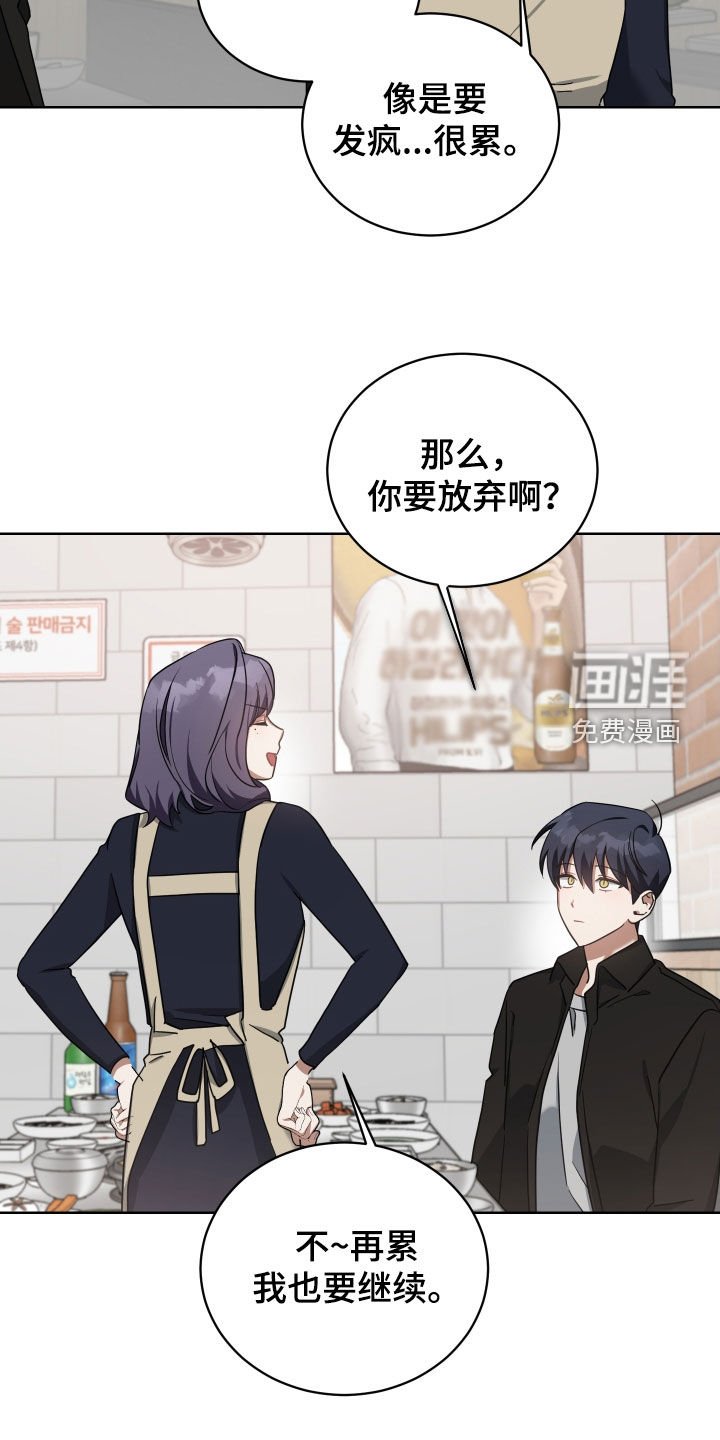 第62章：找茬
