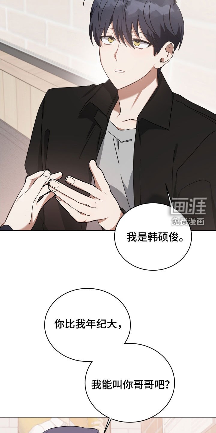 第62章：找茬