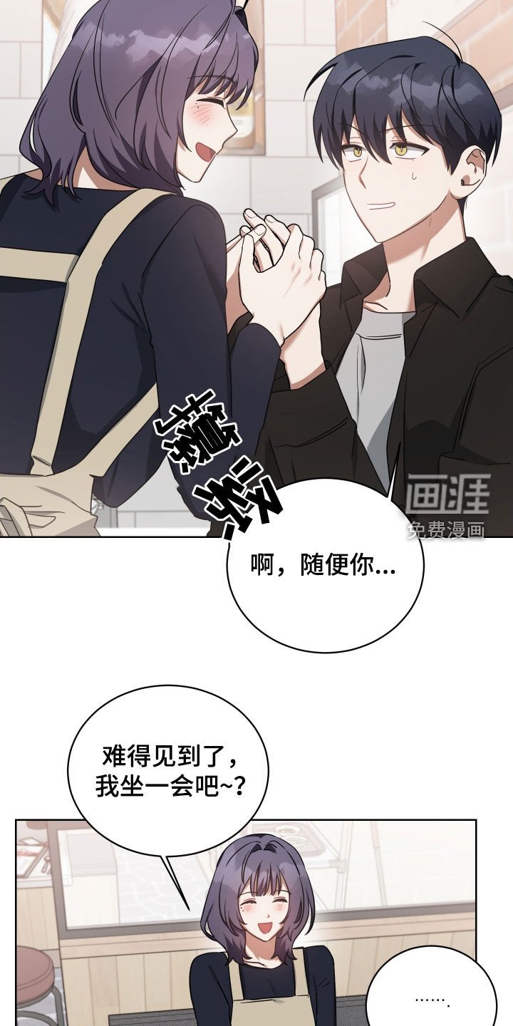 第62章：找茬