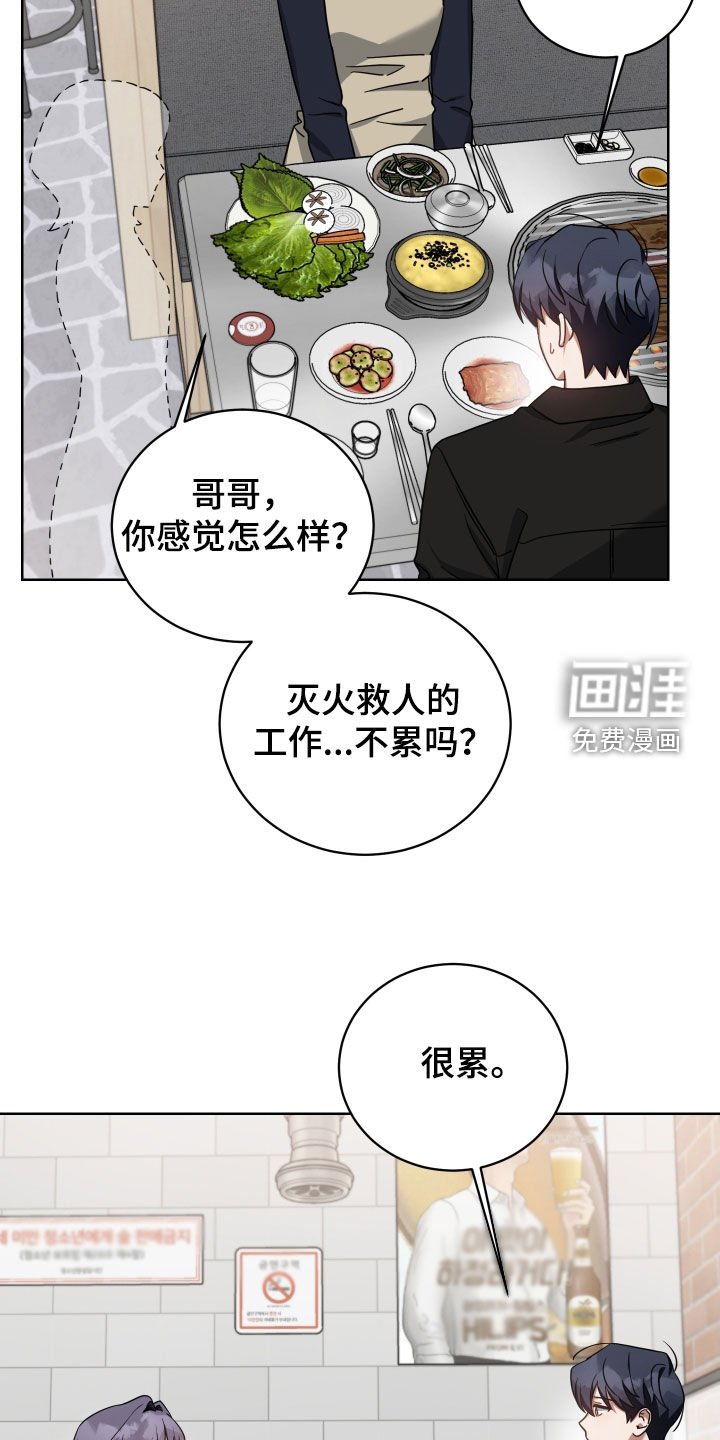 第62章：找茬