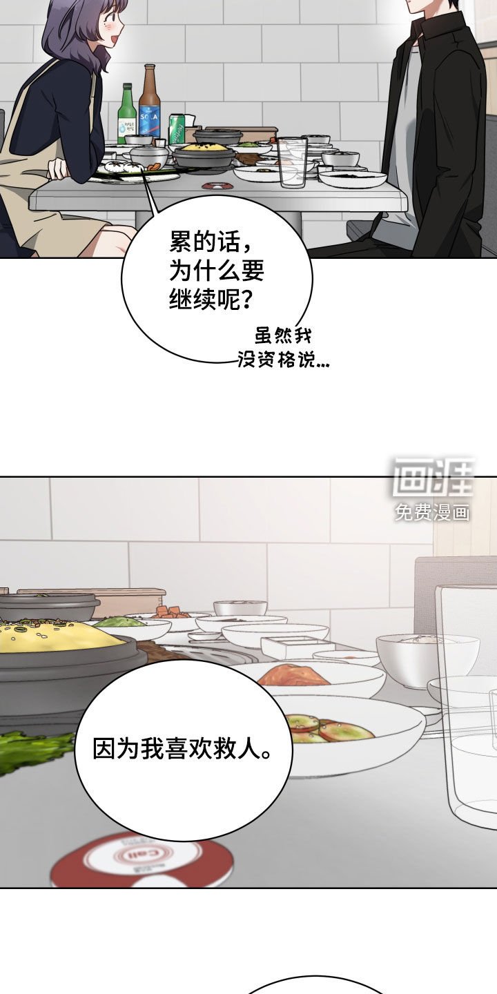 第62章：找茬