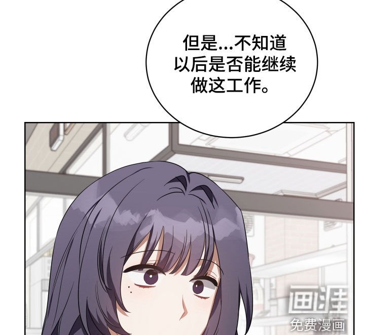 第62章：找茬