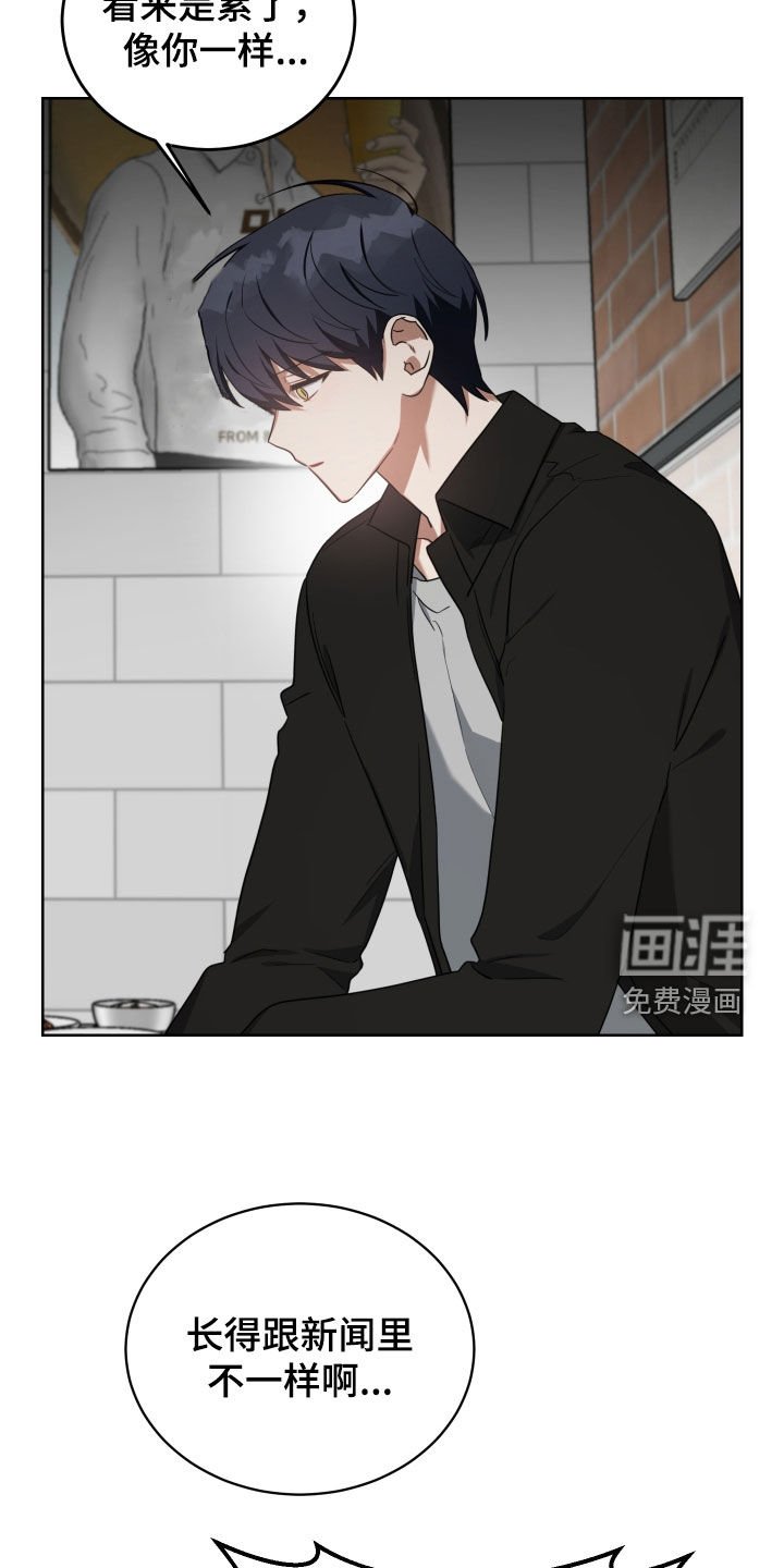第62章：找茬