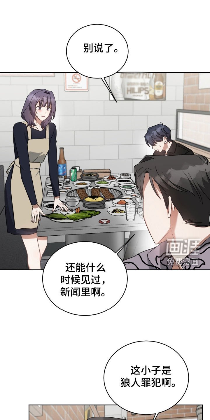 第62章：找茬