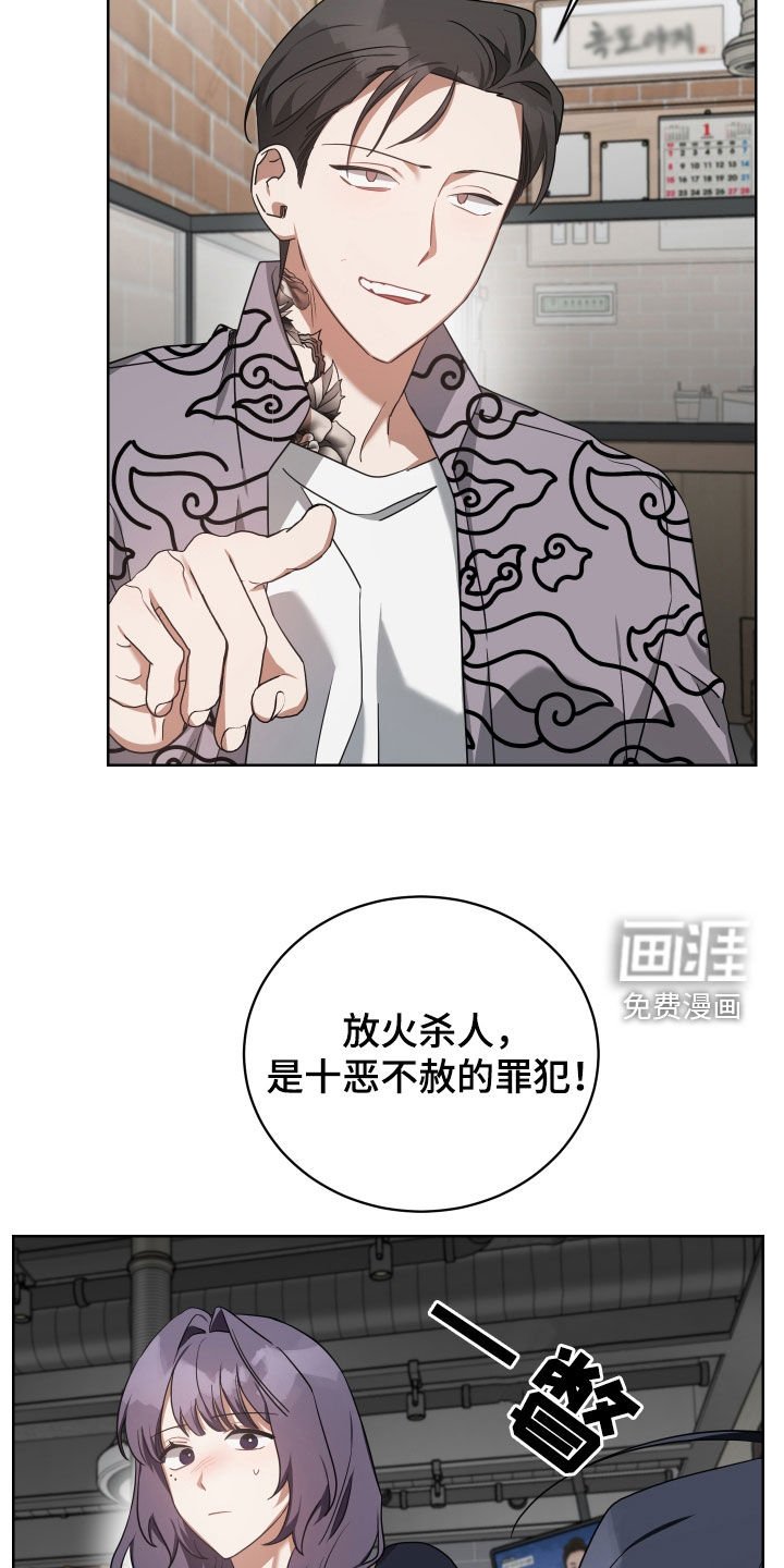 第62章：找茬