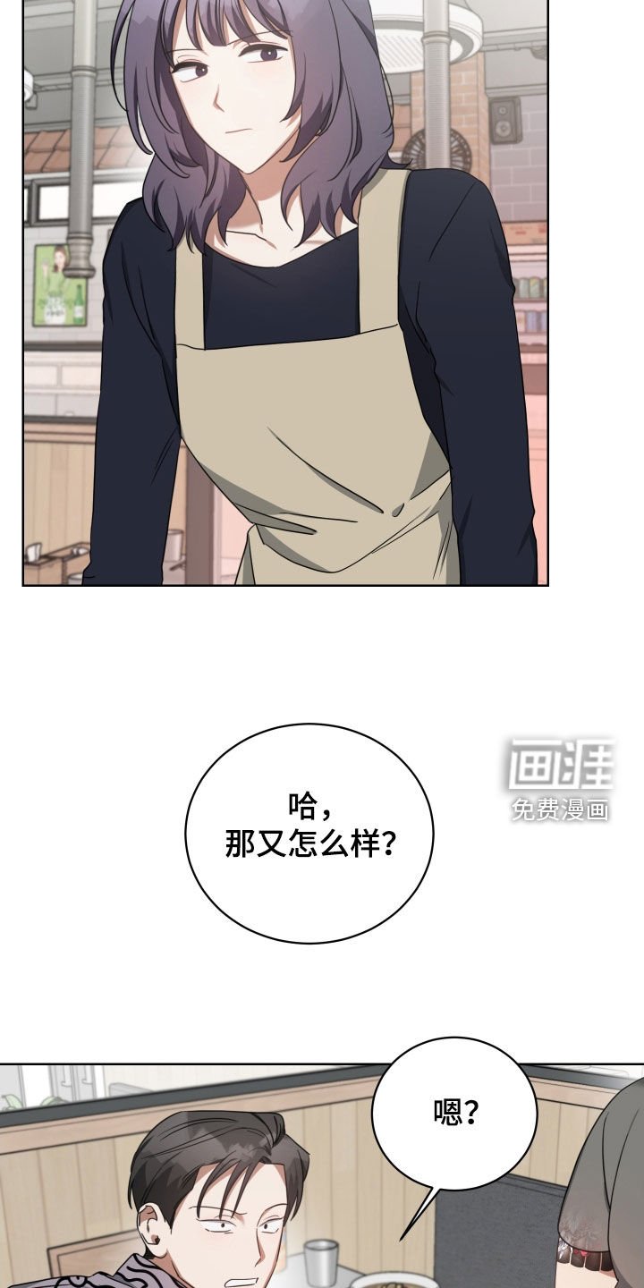第62章：找茬