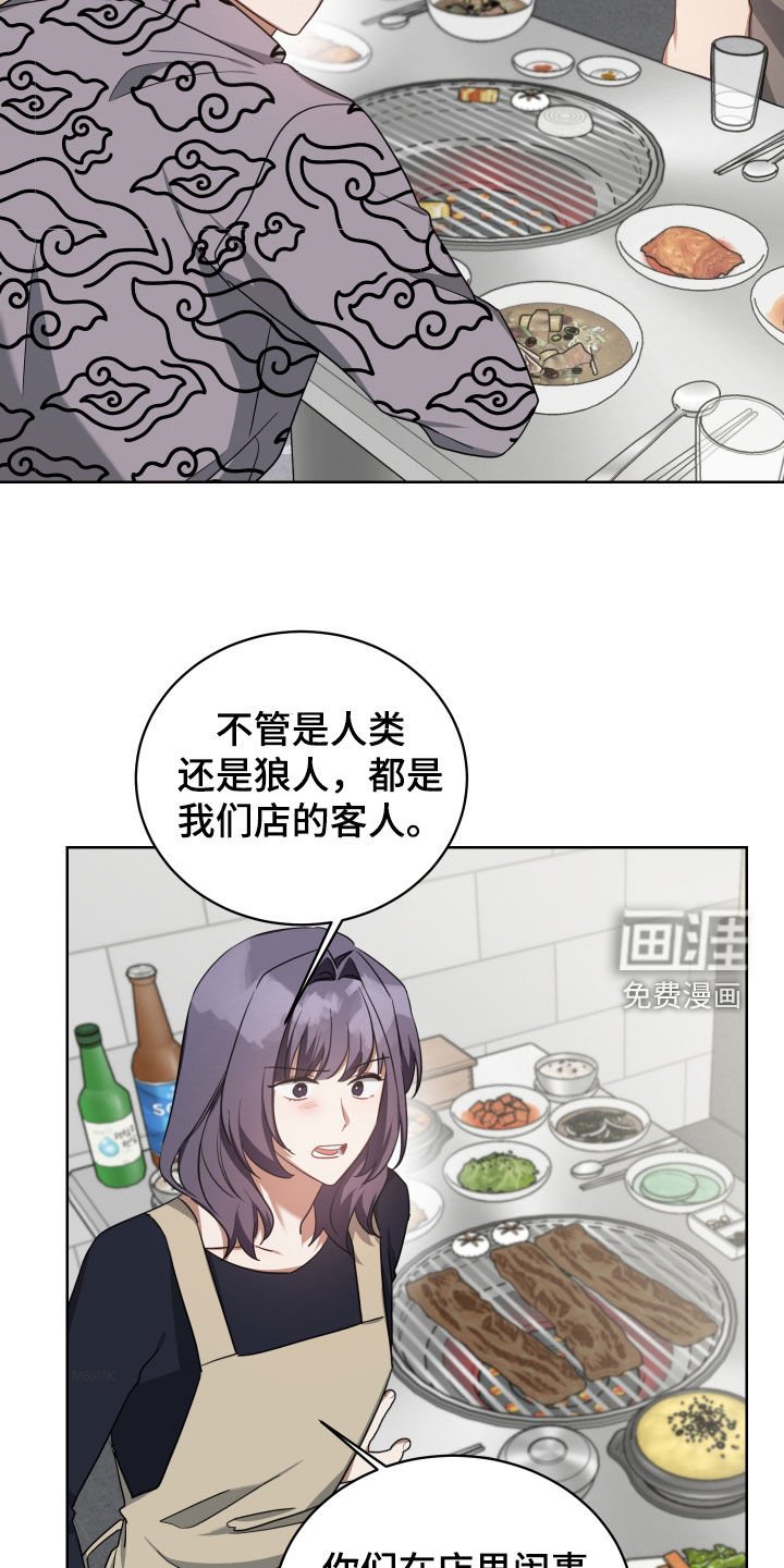 第62章：找茬