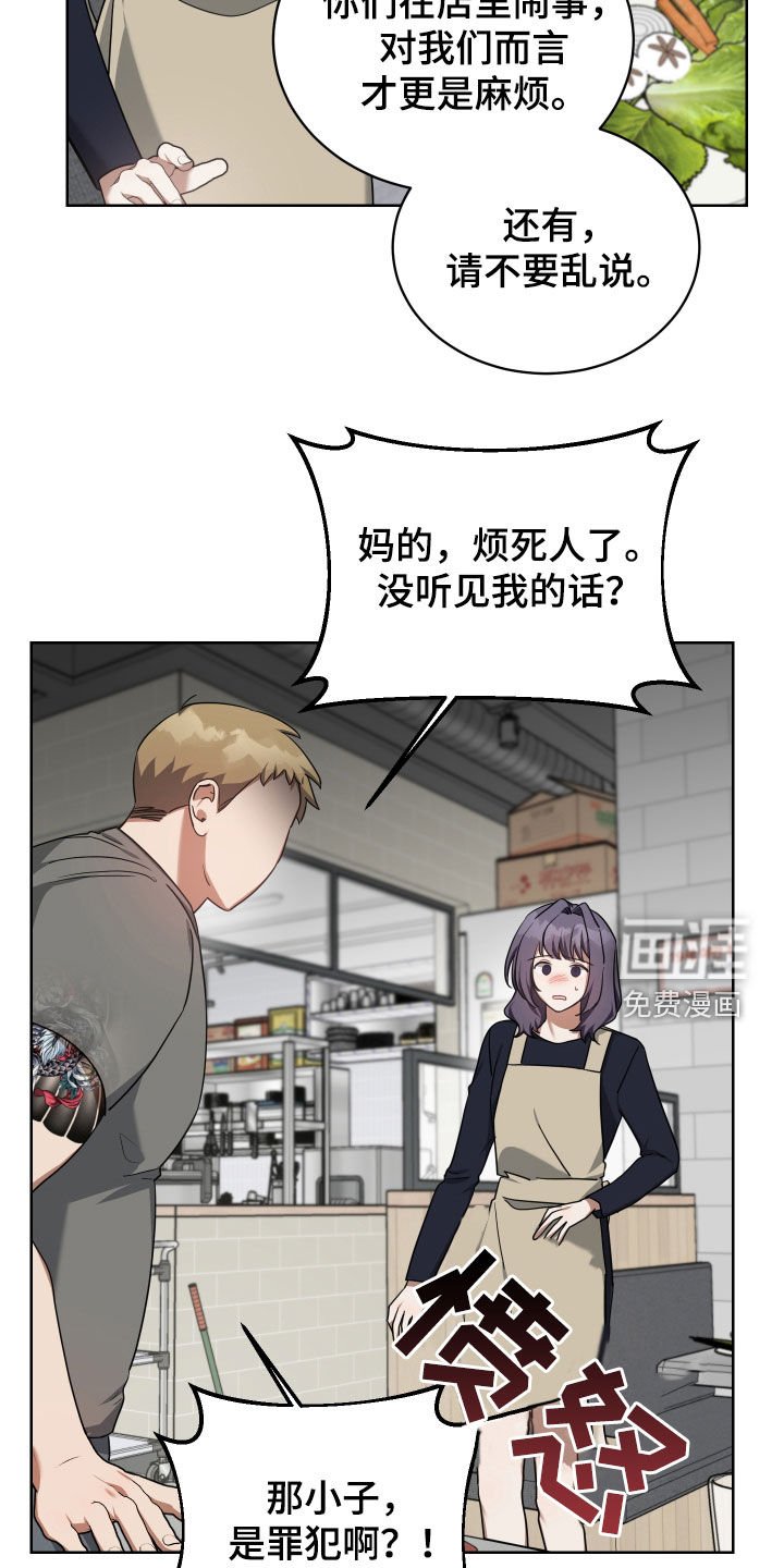 第62章：找茬