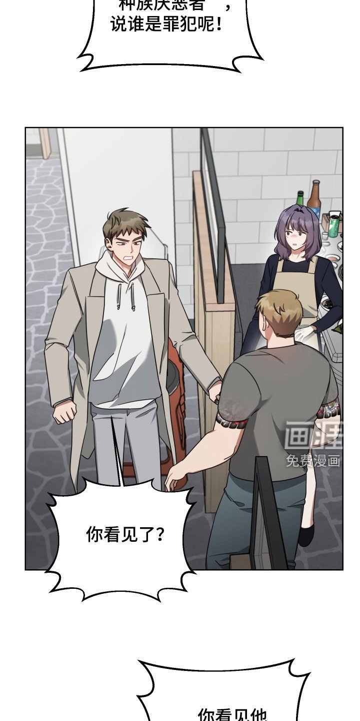 第62章：找茬