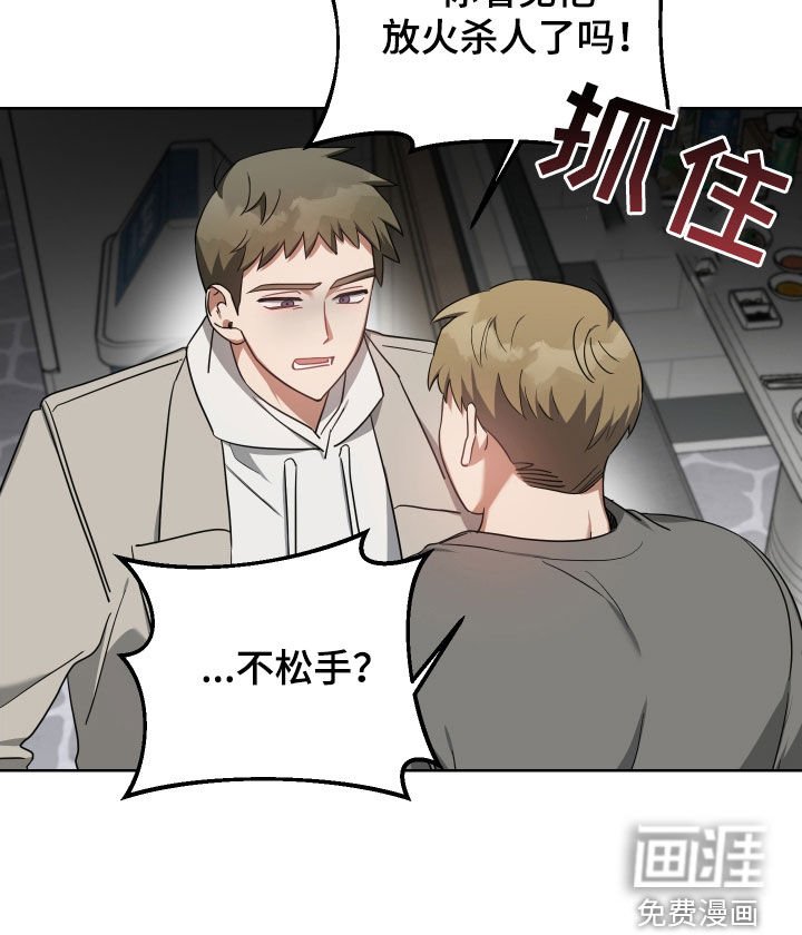 第62章：找茬