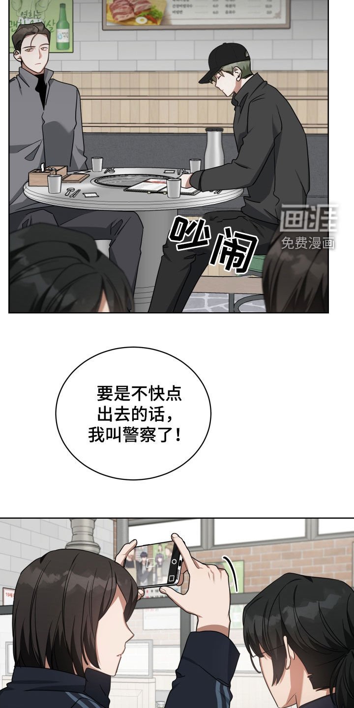 第63章：解围