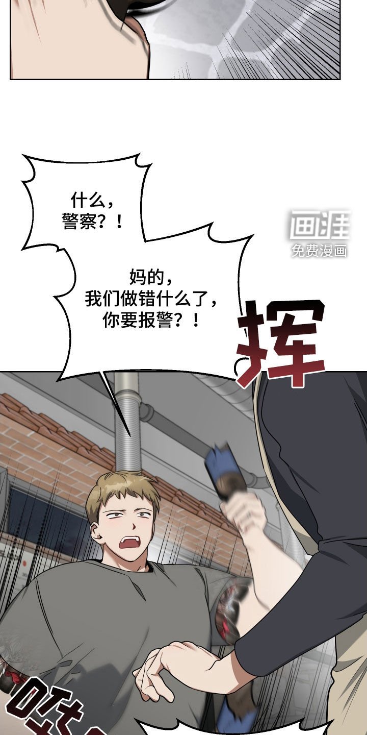 第63章：解围