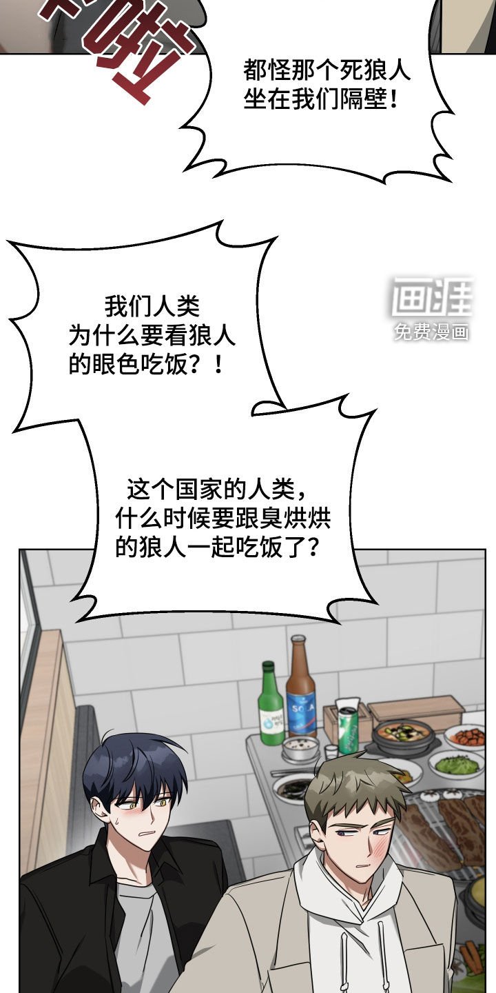 第63章：解围