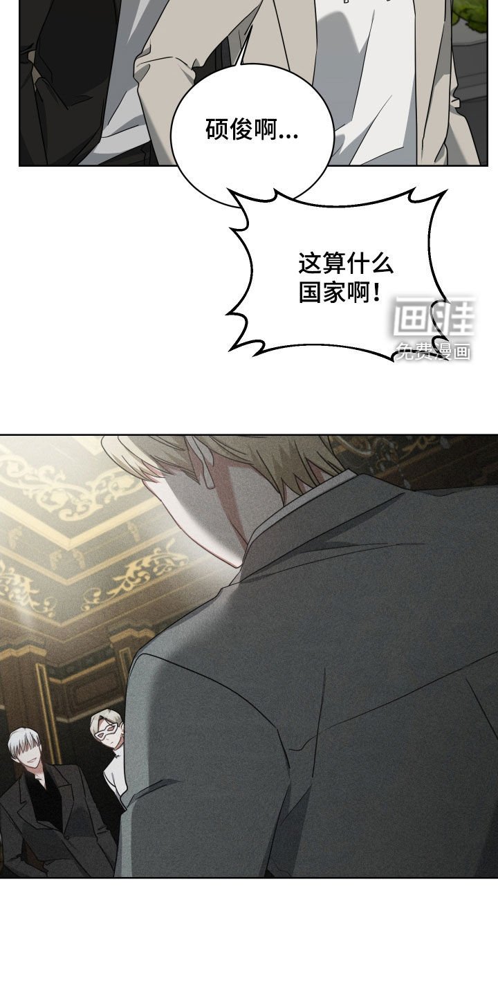 第63章：解围