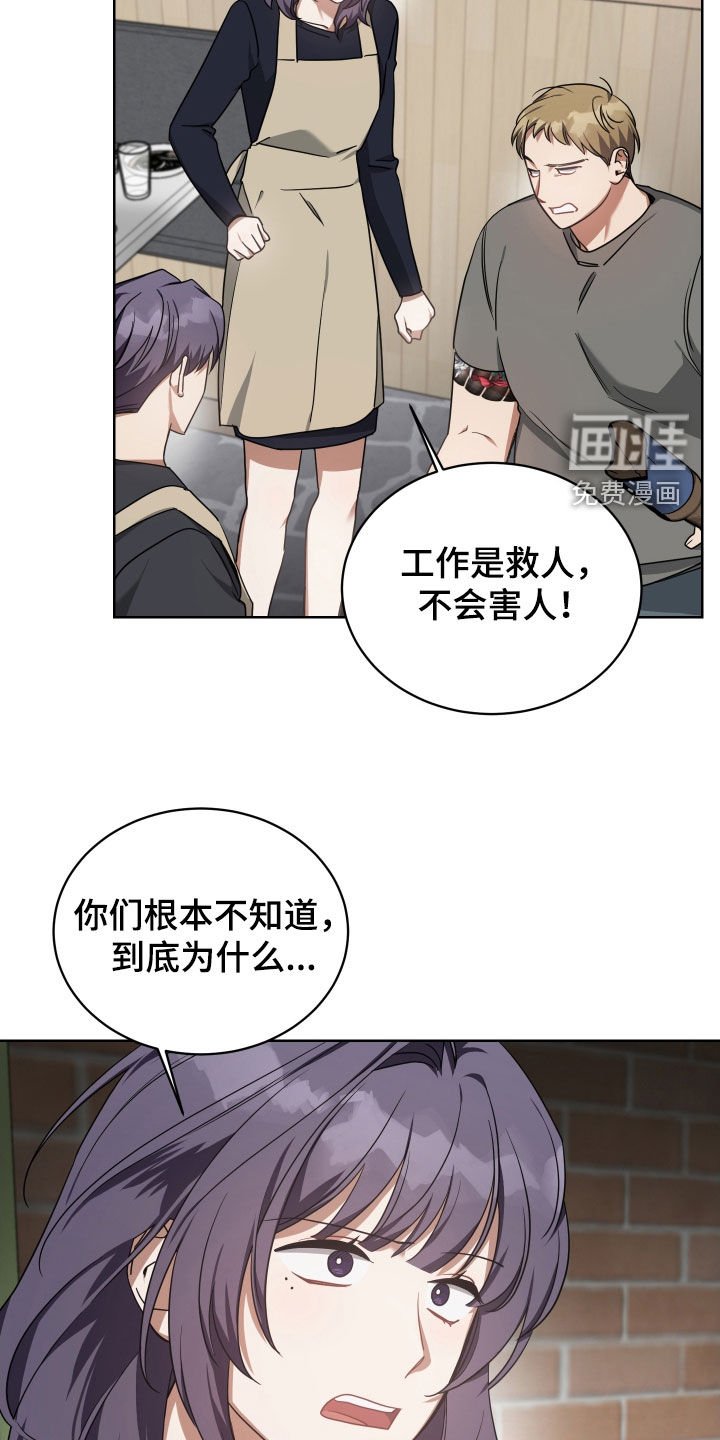 第63章：解围