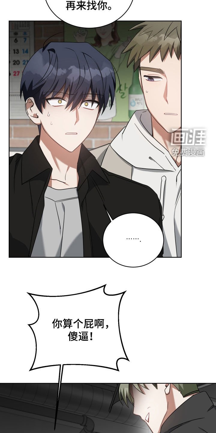第63章：解围