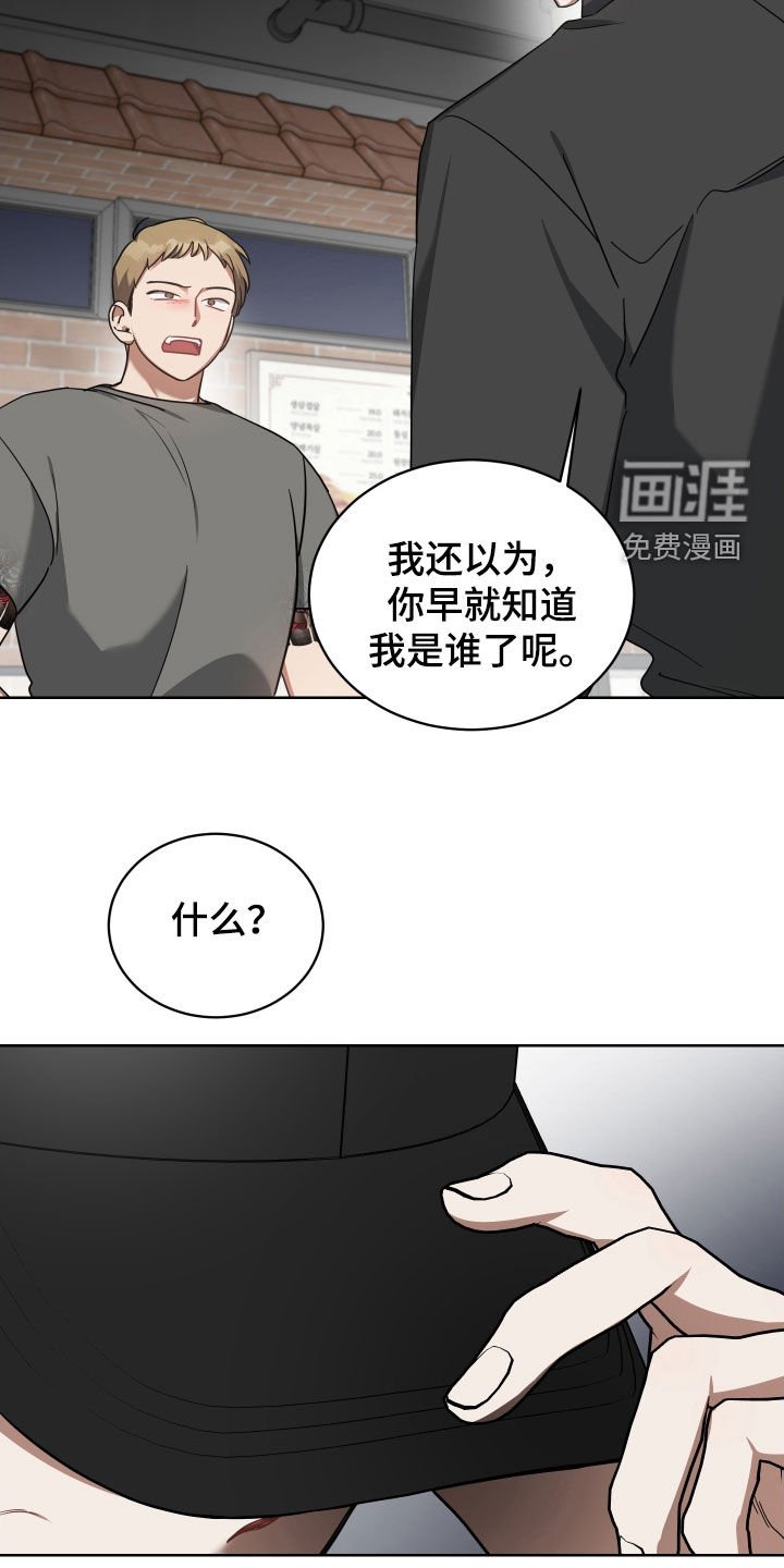 第63章：解围