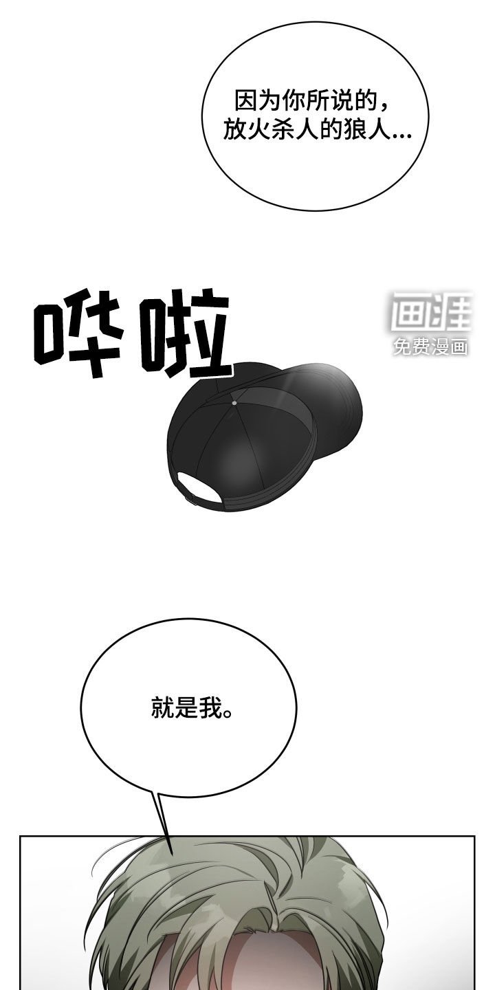 第63章：解围