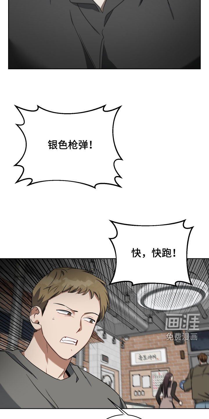 第63章：解围