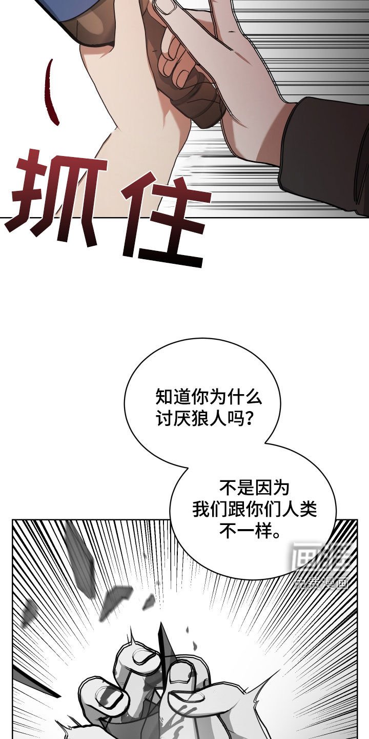 第63章：解围