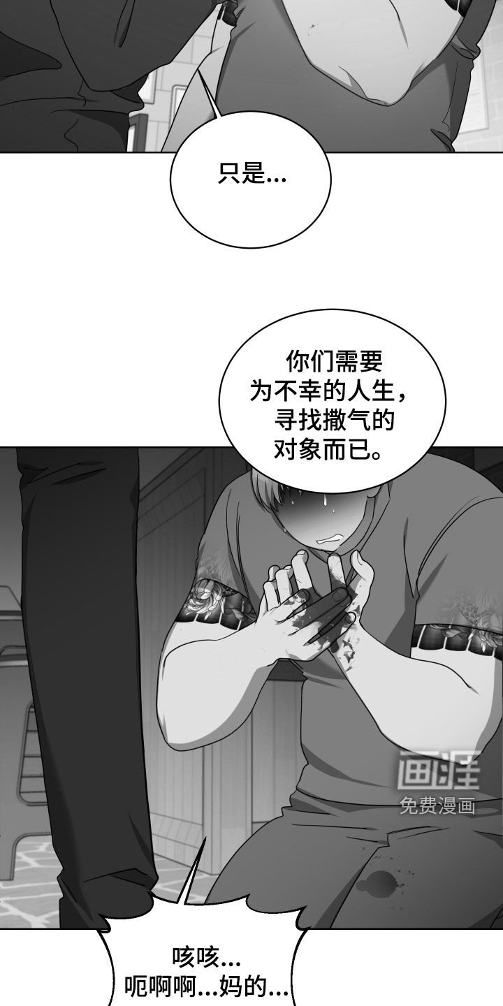 第63章：解围