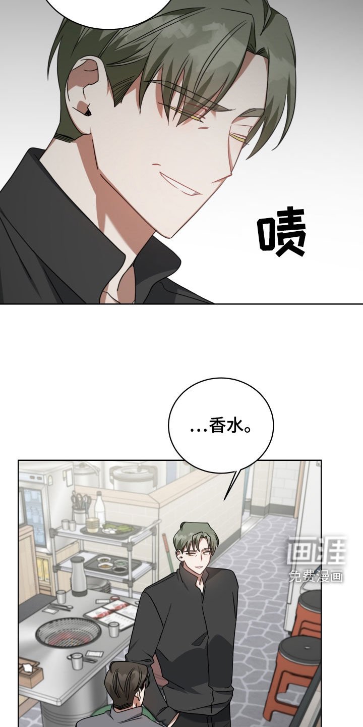 第64章：逼问