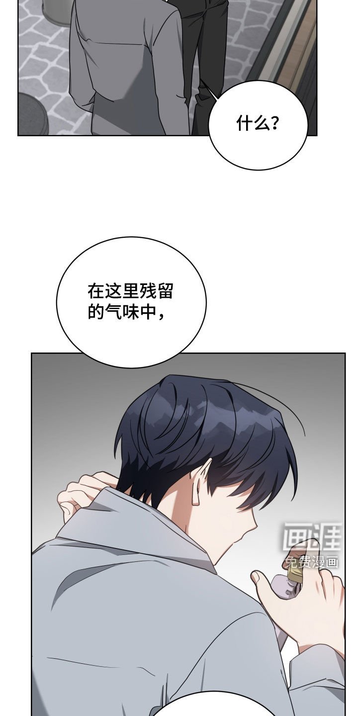 第64章：逼问