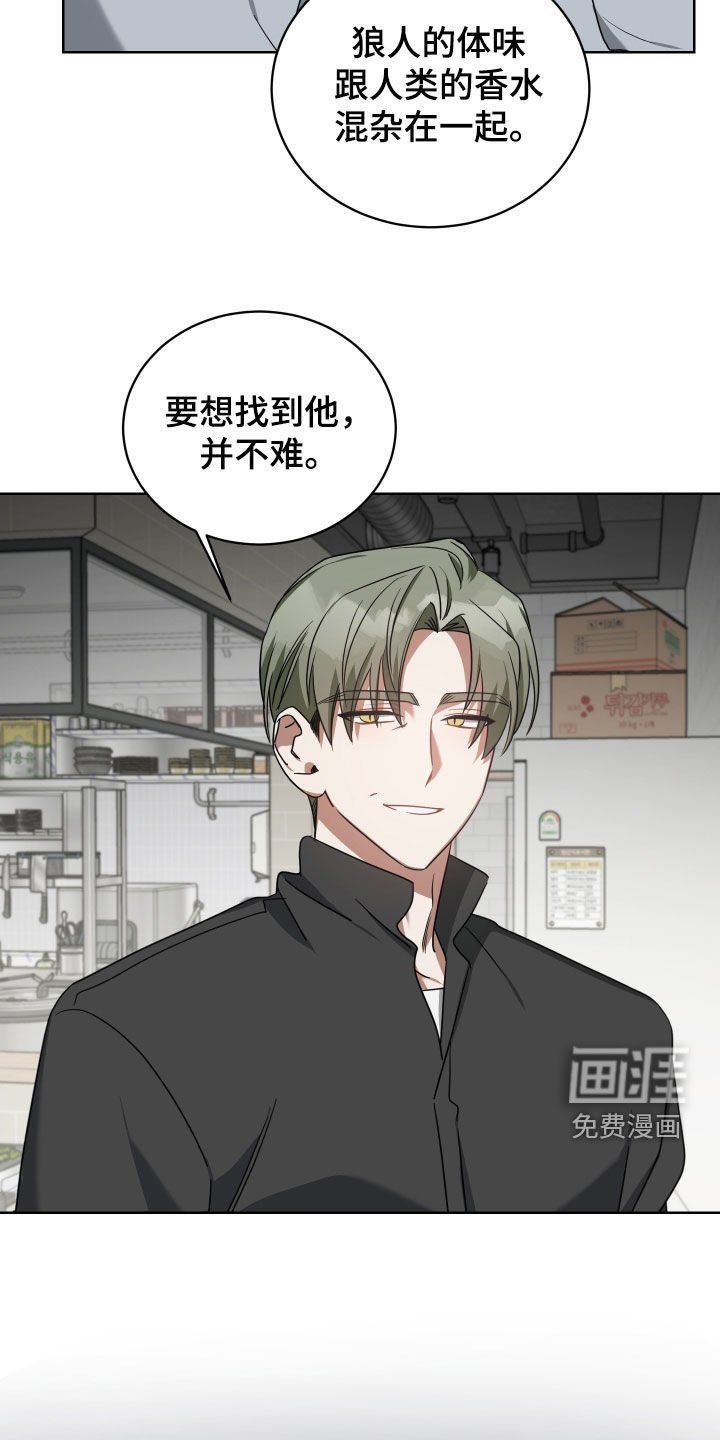 第64章：逼问