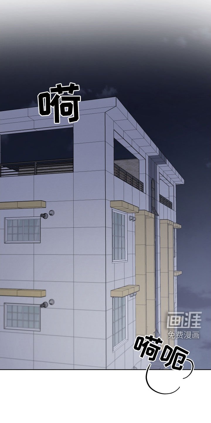 第64章：逼问
