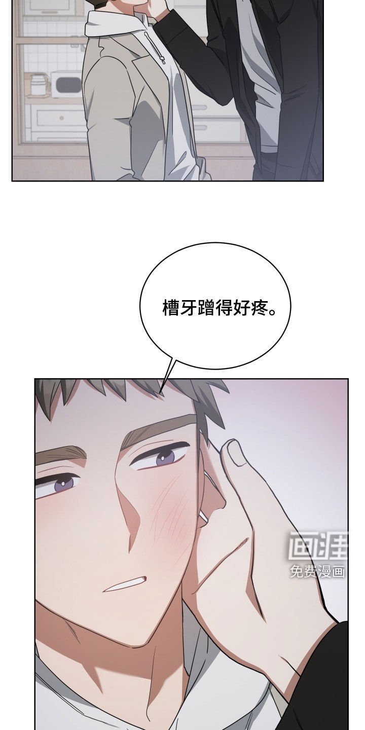 第64章：逼问