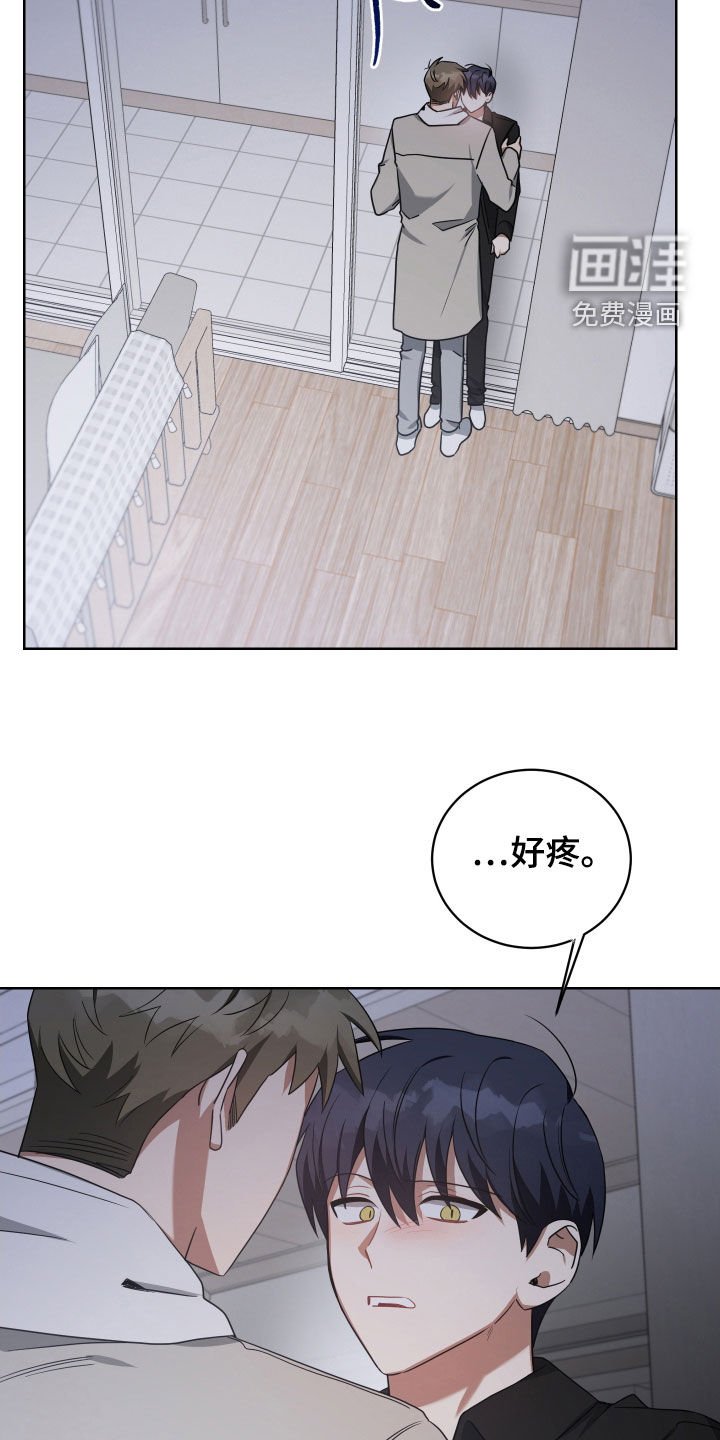 第64章：逼问