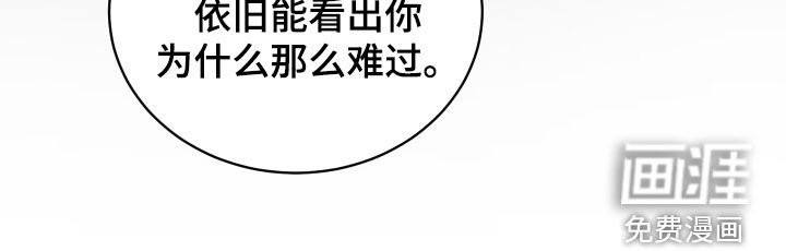 第64章：逼问