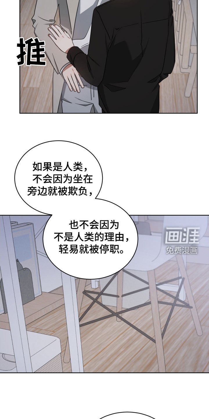 第65章：回来吧